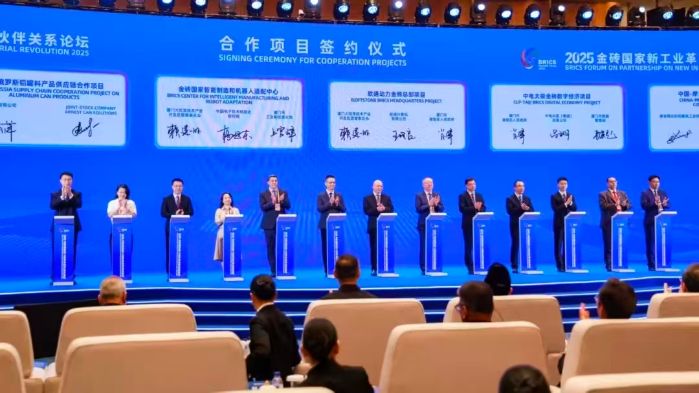 微信图片_20250928135532 微信图片_20250928135532