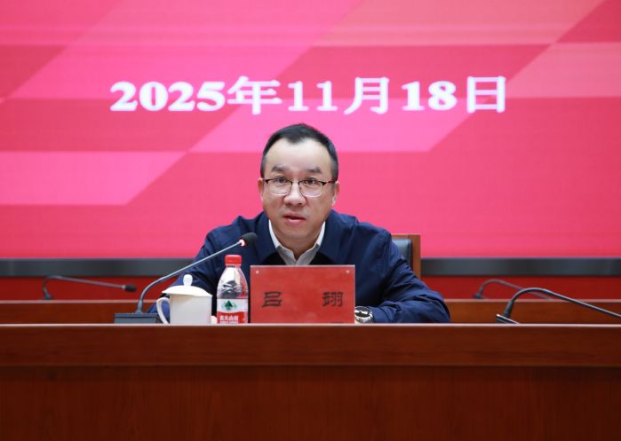 微信图片_20251118154850 微信图片_20251118154850