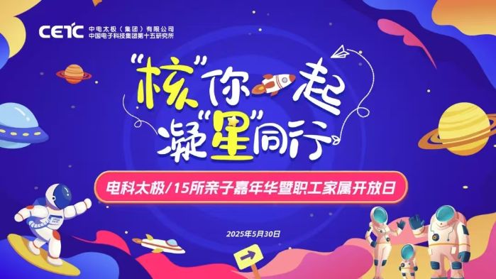 微信图片_20250604094019