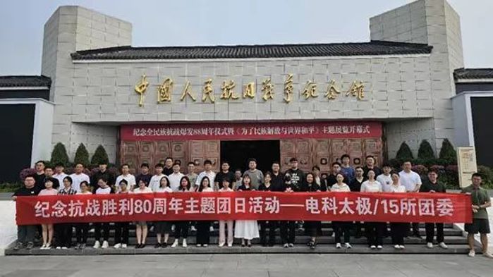 微信图片_20250729184817