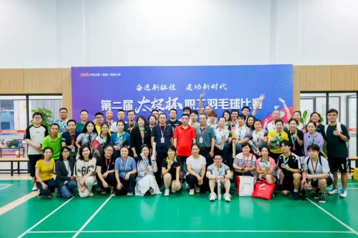 微信图片_20250905091923