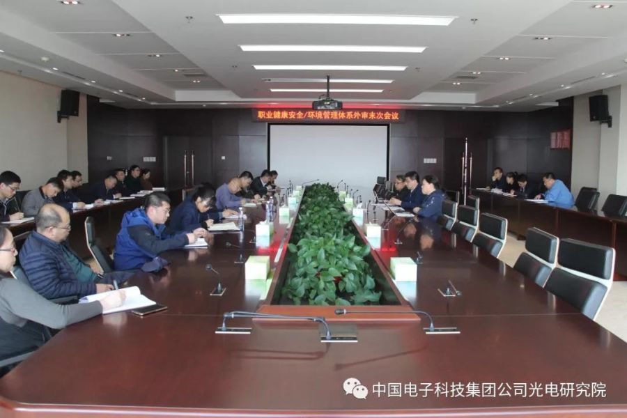 我所顺利完成职业健康安全环境管理体系审核暨火工区安全标准化达标评审工作