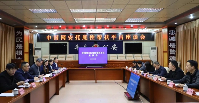 微信图片_20250115110901