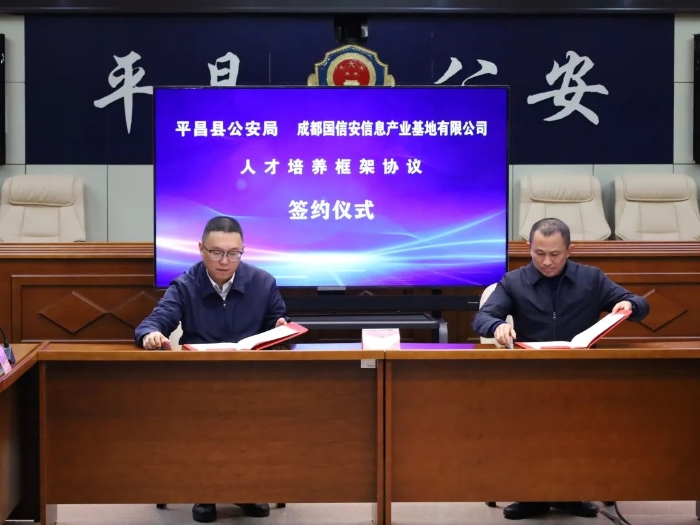 微信图片_20250115110944