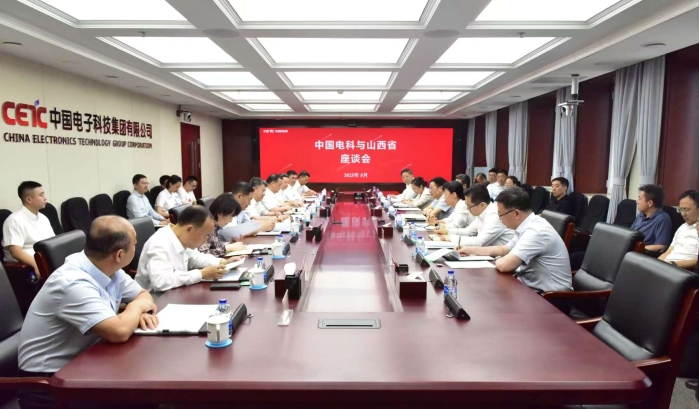 山西会见 山西会见