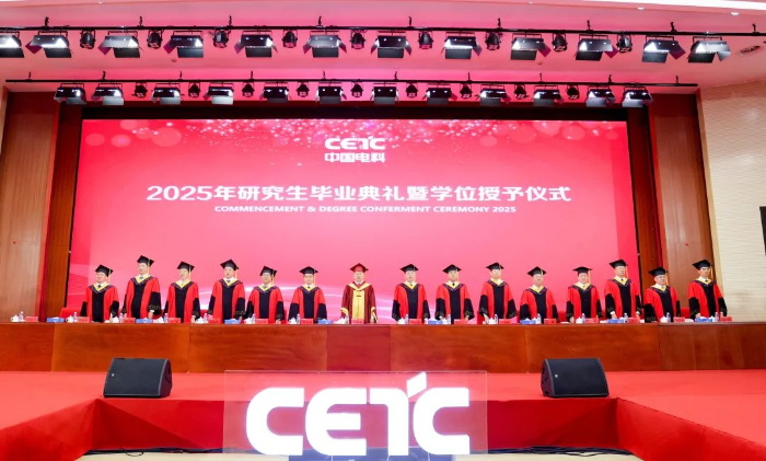 毕业典礼1