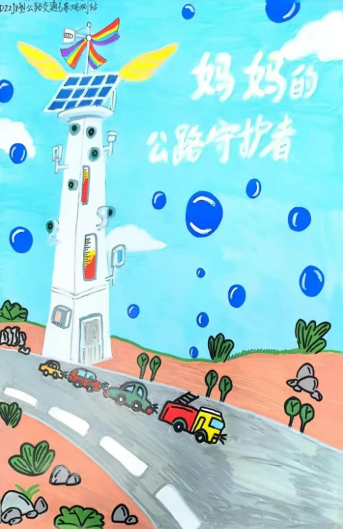 画展9