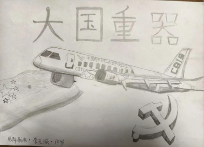 画展26