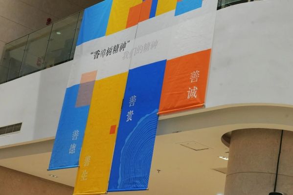 微信图片_2026-03-11_143522_883