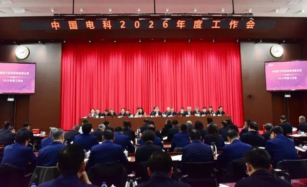 微信图片_2026-03-11_144218_920