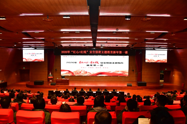 微信图片_2026-03-11_144722_954