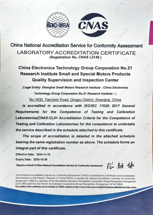 CNAS英文