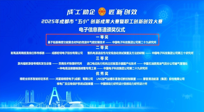 微信图片_2025-12-16_165146_746