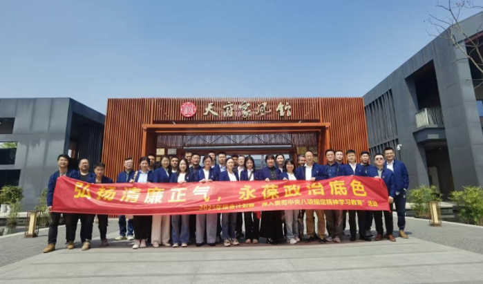 ScreenShot_20250710_163432971 ScreenShot_20250710_163432971