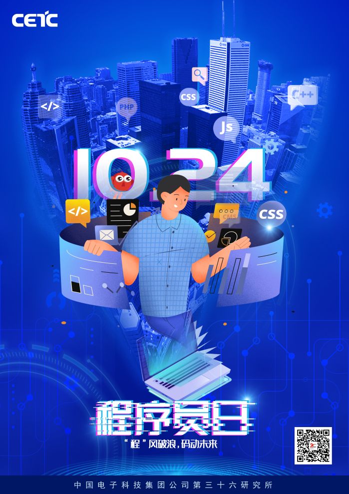 F91F683AAAD9A56C48258BBD0030177B_程序员日2