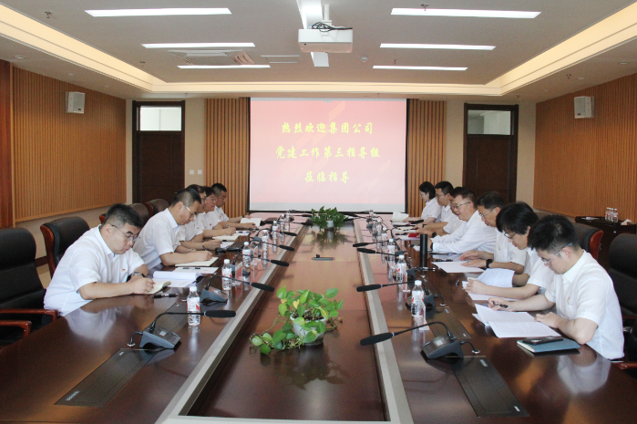 微信图片_20240704131630
