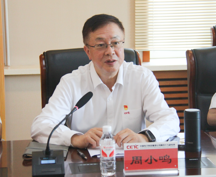 微信图片_20240704131644