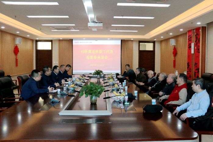 微信图片_20250120104658