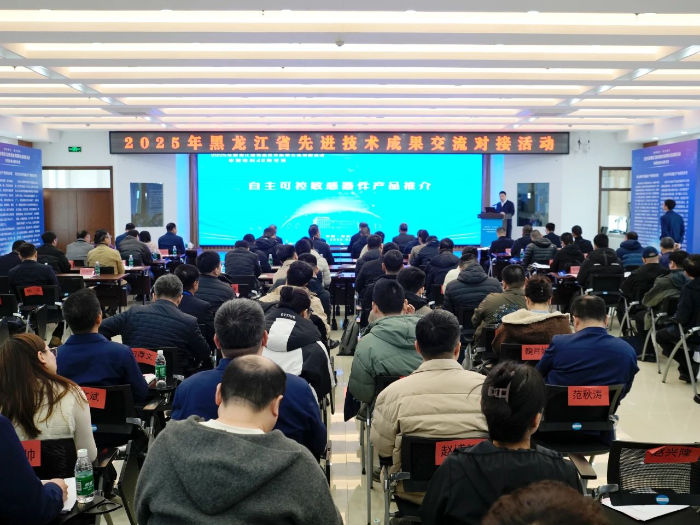 微信图片_2025-03-24_161730_203