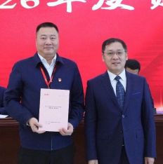 微信图片_2026-02-08_120919_462