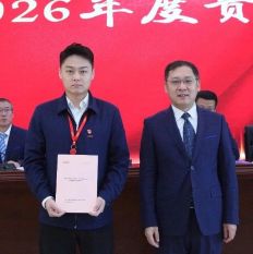 微信图片_2026-02-08_120931_565