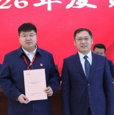 微信图片_2026-02-08_120939_106