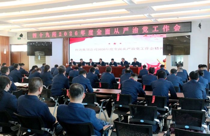 微信图片_2026-02-08_122042_414