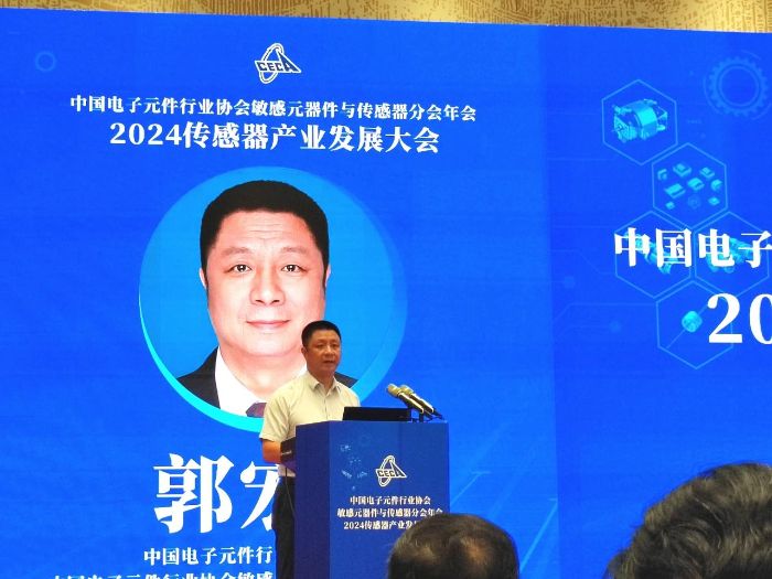 微信图片_20240911084121