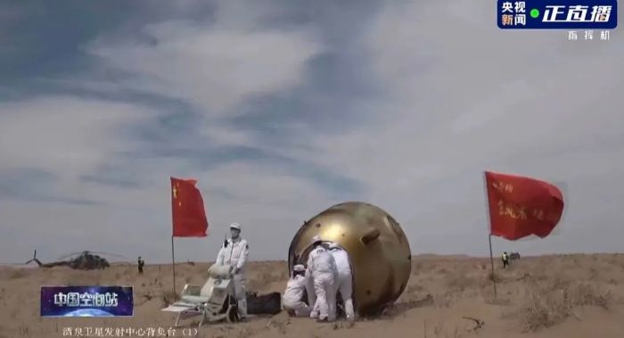 微信图片_20250507133205
