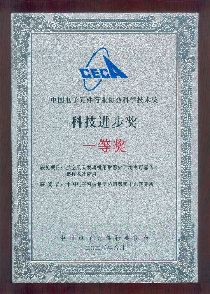 微信图片_2025-09-05_132831_703