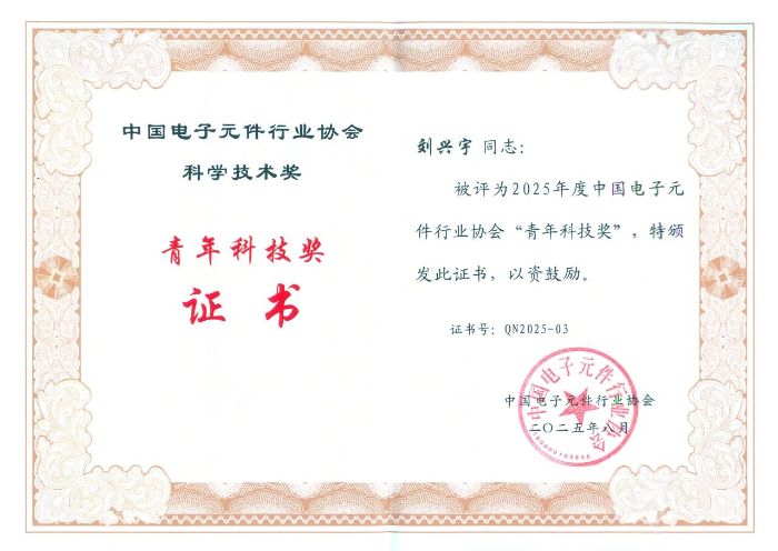 微信图片_2025-09-05_132834_714