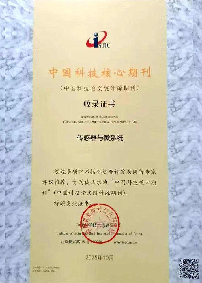 微信图片_2025-11-03_143215_718