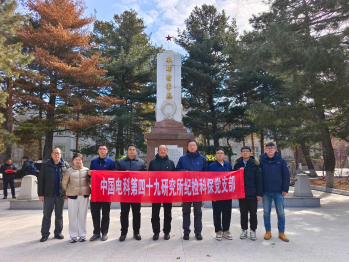 微信图片_2025-04-03_161047_227