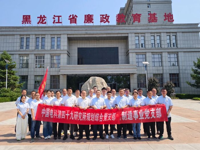 微信图片_2025-06-25_135841_584 微信图片_2025-06-25_135841_584