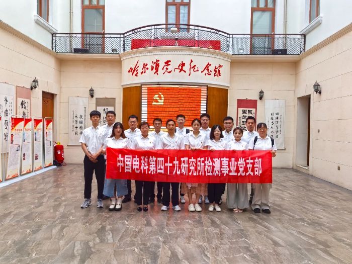 微信图片_2025-07-03_112516_229