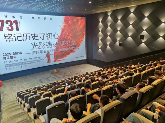 微信图片_2025-09-26_092740_669