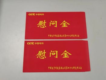 微信图片_20241112220107