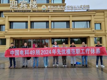 微信图片_20241112220109