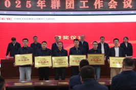 微信图片_20250507164215