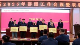 微信图片_20250507164218