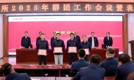 微信图片_20250507164221