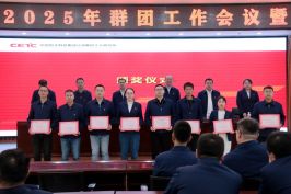 微信图片_20250507164226