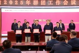 微信图片_20250507164231