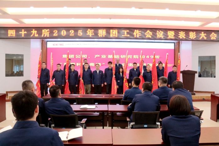 微信图片_20250507164234