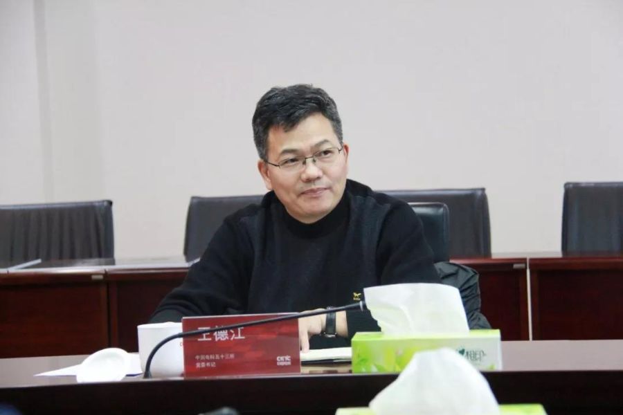 53所召开技能人才队伍建设交流会暨工匠工作室授牌仪式 53所召开技能人才队伍建设交流会暨工匠工作室授牌仪式