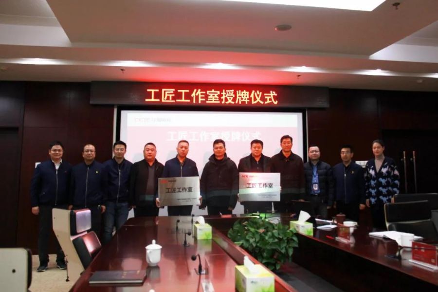 53所召开技能人才队伍建设交流会暨工匠工作室授牌仪式 53所召开技能人才队伍建设交流会暨工匠工作室授牌仪式