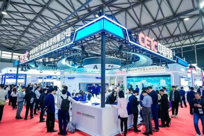 展会通稿1