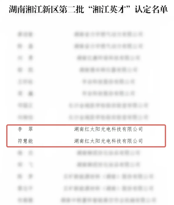 微信图片_2025-05-19_093102_677