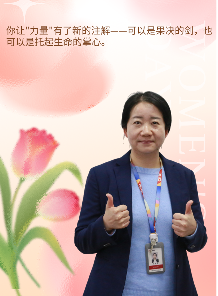磨砂玻璃妇女节节日祝福主题海报__2025-03-06+14_46_12