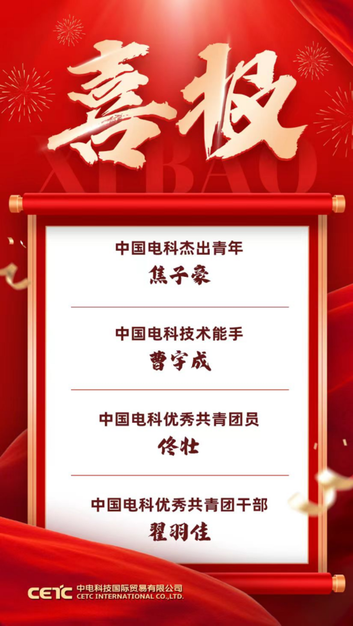 企业微信截图_17502142314915 企业微信截图_17502142314915